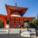 Konpon Daitō – The Great Pagoda That Is Now A Symbol Of Kōyasan, Japan
